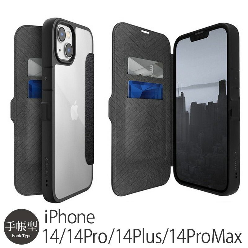 iPhone14Pro ケース 手帳型 ブランド 耐衝撃 米軍 MIL規格 / iPhone14 ProMax / iPhone 14 / iPhone14 Plus 衝撃吸収 RAPTIC Urban Folio スマホケース iPhone14Pro Max iPhoneケース クリア 背面 アイフォン14 プロ マックス ケース プラス 背面カバー 携帯ケース メンズ