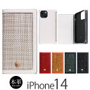 スマホケース iPhone14 手帳型 ケース 本革 レザー SLG Design Edition Calf Skin Leather Diary iPhone 14 ケース ブランド 手帳ケース iPhoneケース 革 アイフォン14ケース 携帯ケース カバー メンズ レディース 高級 プレゼント おしゃれ シンプル 大人