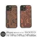 iPhone14 Pro iPhone14 ProMax iPhone 14 iPhone14 Plus スマホケース 木製 背面ケース WOOD'D Real Wood Snap-on Covers LASER DAMASKED iPhone 14 プロ アイフォン 14 プロマックス iPhoneケース ウッド 背面 天然木 ブランド スマホ カバー おしゃれ メンズ レディース