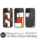 iPhone14 Pro / iPhone14 ProMax / iPhone 14 / iPhone14 Plus スマホケース 木製 背面ケース WOOD'D Real Wood Snap-on Covers GEOMETRIC iPhone 14 プロ アイフォン 14 プロマックス iPhoneケース ウッド 背面 天然木 ブランド スマホ カバー おしゃれ メンズ レディース