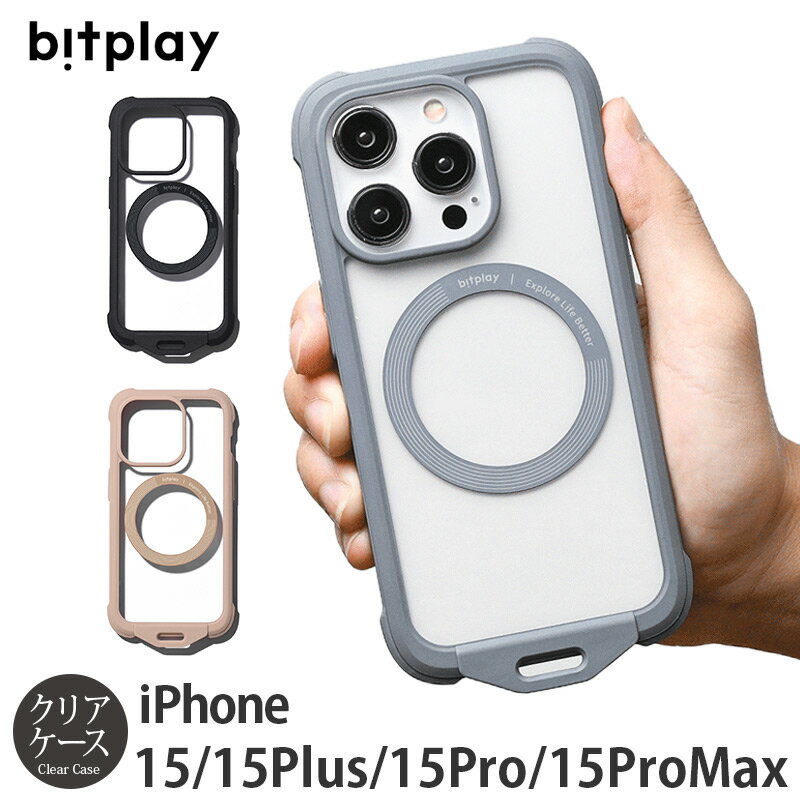 スマホケース iPhone15 Pro / iPhone15 ProMax / iPhone 15 / iPhone15 Plus クリアケース 衝撃吸収 bitplay Wander Case MafSafe対応 耐衝撃 米軍 規格 iPhoneケース クリア アイフォン15 プロ マックス ケース 背面カバー ブランド シンプル