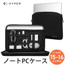 MacBook pro 16インチ ケース pcケース 16インチ 15インチ HYPER HyperShield Stash＆Go Sleeve ノートPCケース 15-16インチ用 macbook air ケース 収納 高級 MacBook air 15インチ カバー アクセサリー収納 高級 ブランド ビジネス おしゃれ プレゼント ギフト