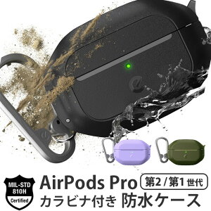 airpods proケース 耐衝撃 第2世代 第1世代 AirPods Pro2 ケース KeyBudz Element 防水 ケース IP68 防塵 防水 エアポッド プロ AirPods Pro 第2世代 対応ケース エアーポッズ カバー 保護ケース イヤホン 収納 Qi充電 ワイヤレス充電 カラビナ 付き ブランド ギフト