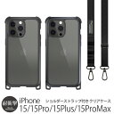 スマホケース iPhone15 Pro / iPhone15 ProMax / iPhone 15 / iPhone15 Plus クリアケース 衝撃吸収 MagEasy Odyssey+ with long strap iPhone15Pro Max 耐衝撃 米軍 規格 iPhoneケース クリア 背面 アイフォン15 プロ マックス ケース ブランド 携帯ケース メンズ シンプル