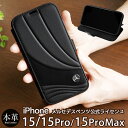 スマホケース iPhone15 Pro / iPhone15 ProMax / iPhone 15 手帳型 ケース 本革 レザー CG MOBILE 本革 Mercedes-Benz 公式 ケース メルセデスベンツ 手帳ケース iPhoneケース 革 アイフォン15 プロ マックス ケース 携帯ケース メンズ レディース 高級 おしゃれ ギフト