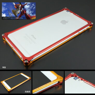 【送料無料】 iPhone6 Plus アルミバンパー ヱヴァンゲリヲン × ギルドデザイン GILD design Solid Bumper EVANGELION Limited iPhone 6 アイフォン6 アイホン6 アイホン6ケース iPhone6ケース カバー ケース アルミ バンパー フレーム アルミケース 楽天 通販