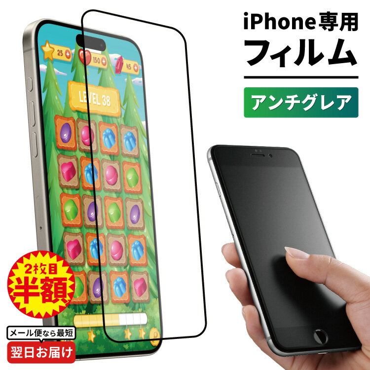 【 期間限定400円OFF 】 iPhone15 iPhone15p