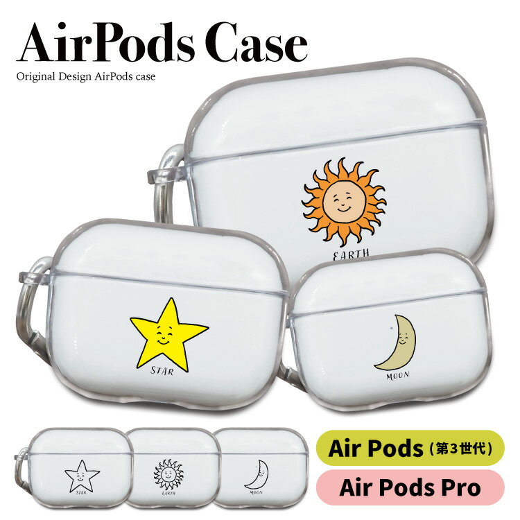 【 店内全品10%OFF 】 AirPodsProカバー A