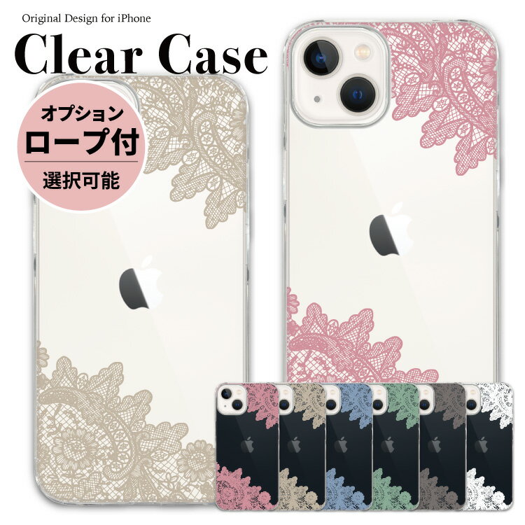 楽天市場】レース(素材(スマホ・携帯ケース)プラスチック 楽天市場】レース(素材(スマホ・携帯ケース)プラスチック