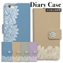 iphone ケース 手帳型 iphoneケース スマホケース iPhone16e iphone16 iPhone16pro iphone15 iphone14...