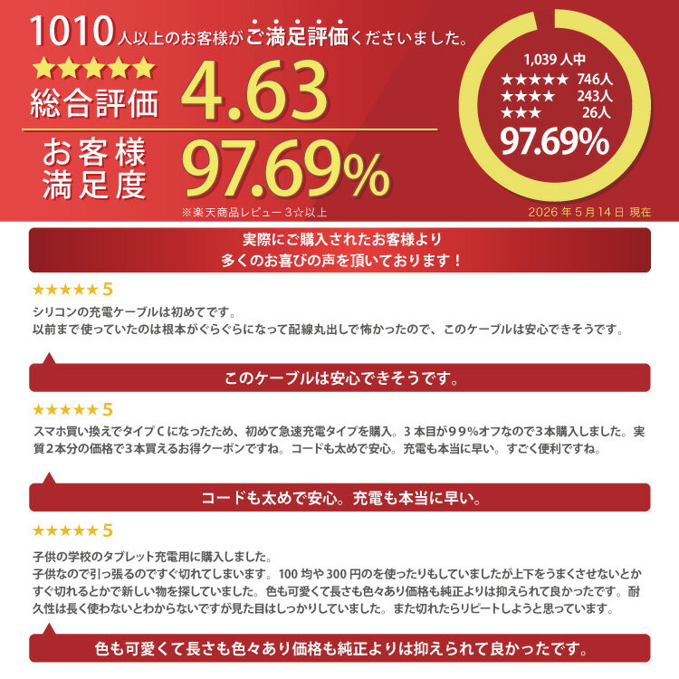 【2本目半額・3本目99％OFF】 充電ケーブル iphone 充電 ケーブル ライトニングケ...