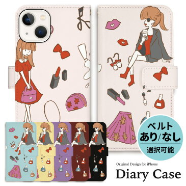 iPhone11 iPhoneXR iPhone8 iPhone7 iPhone6 iPhoneXS iPhoneX iPhone8Plus iPhone7Plus iPhoneSE iPhone6s スマホケース 手帳型 iphoneケース 女の子 化粧品 スカート ピンク イラスト 人気 かわいい アイフォン8 アイフォン7 アイフォン6 ケース ほぼ全機種対応 送料無料