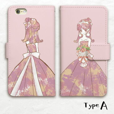 iPhone11 iPhoneXR iPhone8 iPhone7 iPhone6 iPhoneXS iPhoneX iPhone8Plus iPhone7Plus iPhoneSE iPhone6s スマホケース 手帳型 iphoneケース 女の子 花 スカート イラスト ブーケ 人気 かわいい アイフォン8 アイフォン7 アイフォン6 ケース ほぼ全機種対応 送料無料