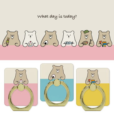 スマホリング ホールドリング バンカーリング リングスタンド スマホ リング ホールド バンカー スタンド ホルダー おしゃれ かわいい ゴールド シルバー「くま かわいい カラフル 童話 絵本」スマートフォン iPhone アイフォン アンドロイド 送料無料 全機種対応 落下防止