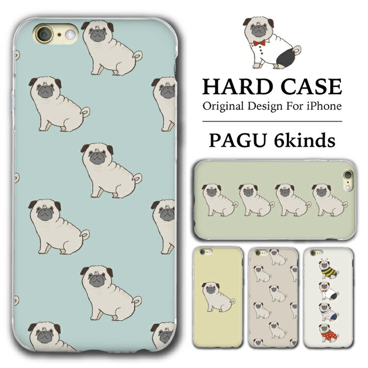 【20％OFF中】 iphone16 クリアケース iphone16pro iphone ケース クリア 写真入れ スマホケース iphone15 iphone14 iphoneケース iPhoneSE iPhone15pro iPhone13 iPhone12 パグ 犬 かわいい キャラクター ブルー イエロー フォーンのサムネイル