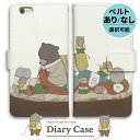 【マラソン20%引き】 iphone ケース 手帳型 iphoneケース スマホケース iPhone16e iphone16 iPhone16pro iphone15 iphone14 iPhoneSE iPhone15pro iPhone13 iPhone12 16e 16 15 13 12 mini pro max se くま クマ 毛糸 秋 冬 かわいい オリジナル かわいい