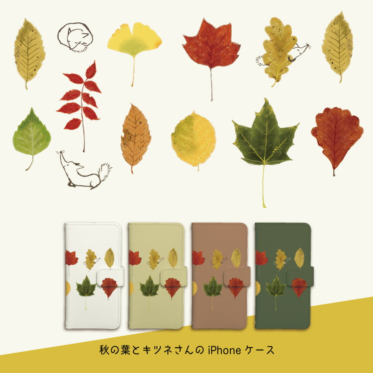 iphone ケース 手帳型 iphoneケー...の紹介画像2
