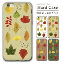 iphone16 クリアケース iphone16pro iphone ケース クリア 写真入れ スマホケース iphone15 iphone14 iphoneケース iPhoneSE iPhone15pro iPhone13 iPhone12 チャコール オータム ボタニカル きつね 葉 秋