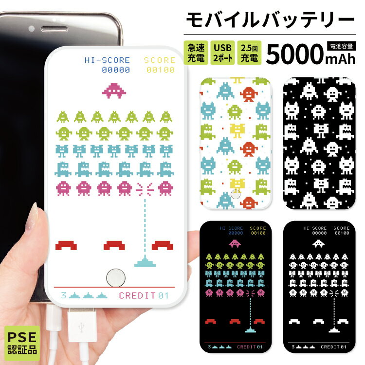 【 期間限定 】 モバイルバッテリー 軽量 iPhone 薄