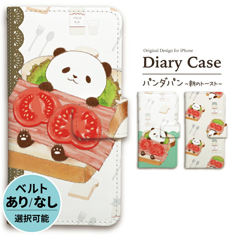 【 店内全品20%OFF 】 iPhone ケース 手