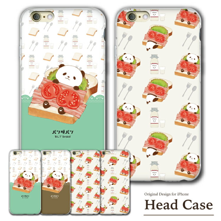 【 スーパーセール 半額 】 iPhoneケース iPhone15 ケース ハードケース iPhone14 iPhone13 iPhoneSE 第二世代 第三世代 iPhone12 11 XR XS X 8 7 iPhone ハード パンダ パン トースト BLT 動物 アイフォンケース アイフォンSEのサムネイル