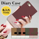 【サマーセール開催中】 【名入れ オーダー】 iphone ケース 手帳型 iphoneケース スマホケース iPhone16e iphone16 iPhone...