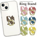 【20%OFFクーポン】 スマホリング ホールドリング リングスタンド スマホ リング スタンド ホルダー ゴールド シルバー スマートフォン iPhone アイフォン アンドロイド galaxy Xperia 全機種対応 落下防止 水色 ピンク 紺 くすみカラー くま かわいい