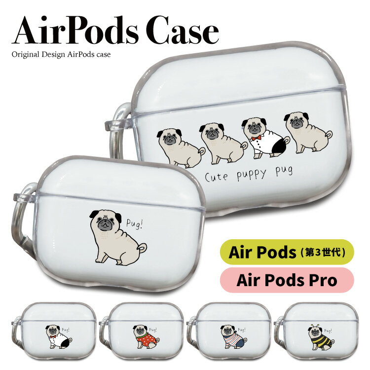 楽天市場】airpodsケース 犬の通販 楽天市場】airpodsケース 犬の通販