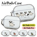 AirPodsProカバー AirPodsカバー エアーポッズプロ エアーポッズ ケース AirPodsProケース エアポッズプロ かわいい 透明 クリア 第3世代 保護ケース 透明ケース カラビナ クリアケース パグ 犬 かわいい 動物 イラスト かわいい かわいい