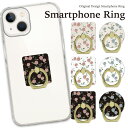 スマホリング ホールドリング リングスタンド スマホ リング スタンド ホルダー ゴールド シルバー スマートフォン iPhone アイフォン アンドロイド g...