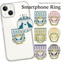スマホリング ホールドリング リングスタンド スマホ リング スタンド ホルダー ゴールド シルバー スマートフォン iPhone アイフォン アンドロイド g...