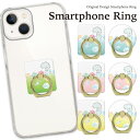 スマホリング ホールドリング リングスタンド スマホ リング スタンド ホルダー ゴールド シルバー スマートフォン iPhone アイフォン アンドロイド g...