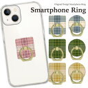 スマホリング ホールドリング リングスタンド スマホ リング スタンド ホルダー ゴールド シルバー スマートフォン iPhone アイフォン アンドロイド g...