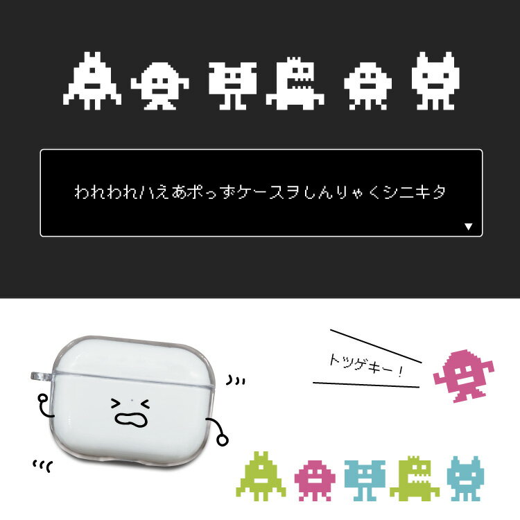 AirPodsProカバー AirPodsカバ...の紹介画像2