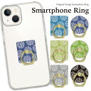 スマホリング ホールドリング リングスタンド スマホ リング スタンド ホルダー ゴールド シルバー スマートフォン iPhone アイフォン アンドロイド g...