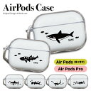 【 期間限定20%OFF 】 AirPodsProカバー A