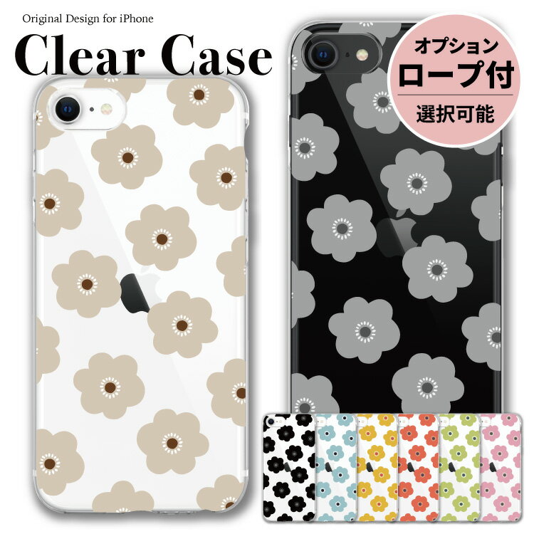 iPhoneケース スマホショルダー ストラップ iPhone15 ケース ハードケース iPhone14 iPhone13 iPhoneSE 第二世代 第三世代 iPhone12 11 XR XS X 8 7 iPhone ハード グレー ブラック ホワイト …