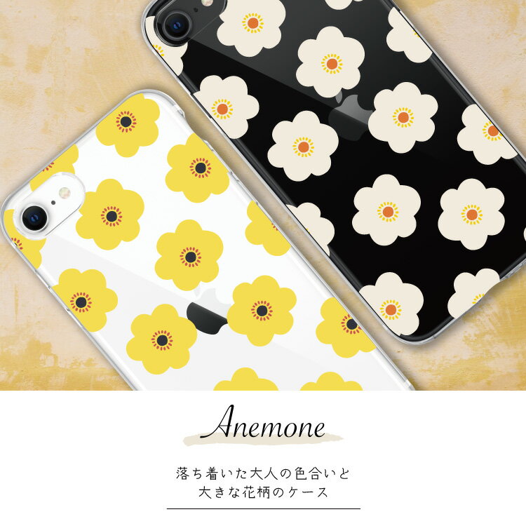 【ご愛顧20％OFF】 iPhone17e iPhone16e iphone16 クリアケース iphone16pro iphon...