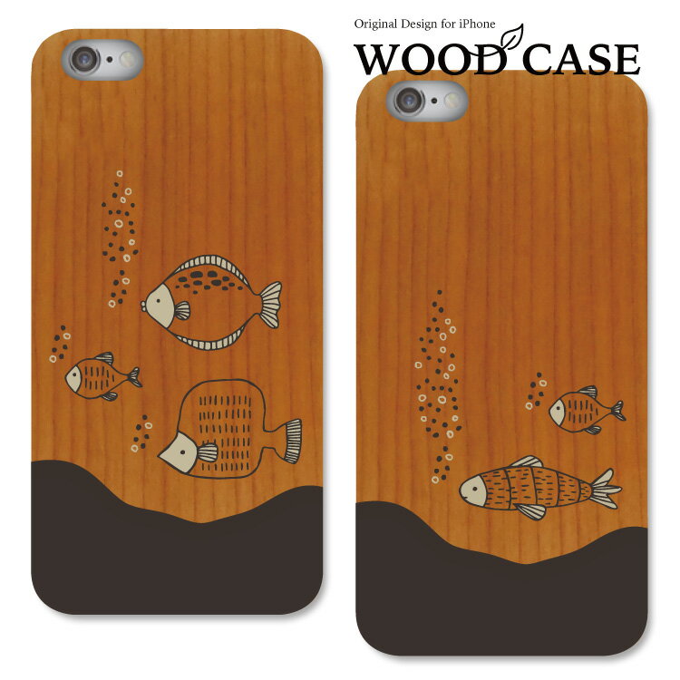 SE 第3世代 iPhone13 iPhoneSE iPhone8 iPhone12 13pro iPhone11 iPhoneXR 13mini 12mini X XS iPhone SE 8 7 12pro max iPhone7 第2世代 木目 iPhoneケース アイフォンケース 木製 木 ウッド ウッドケース さかな サカナ 金魚 海 夏 人気