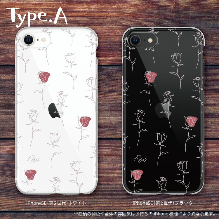 【0と5のつく日20％OFF】 iPhone17e iPhone16e iphone16 クリアケース iphone16pro...
