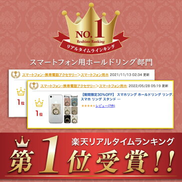 スマホリング ホールドリング リングスタンド スマホ リング スタンド ホルダー ゴールド シルバー スマートフォン iPhone アイフォン アンドロイド galaxy Xperia 全機種対応 落下防止ピンク ベージュ 花柄 バラ 北欧 かわいい 薔薇