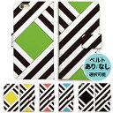【スーパーセール30%引き】 iphone ケース 手帳型 iphoneケース スマホケース iPhone16e iphone16 iPhone16pro iphone15 iphone14 iPhoneSE iPhone15pro iPhone13 iPhone12 16e 16 15 13 12 pro max se ボーダー 和柄 黒白 和モダン ベーシック かわいい