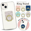 スマホリング ホールドリング リングスタンド スマホ リング スタンド ホルダー ゴールド シルバー スマートフォン iPhone アイフォン アンドロイド g...