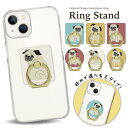 スマホリング ホールドリング リングスタンド スマホ リング スタンド ホルダー ゴールド シルバー スマートフォン iPhone アイフォン アンドロイド g...