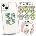 スマホリング ホールドリング リングスタンド スマホ リング スタンド ホルダー ゴールド シルバー スマートフォン iPhone アイフォン アンドロイド g...
