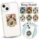 スマホリング ホールドリング リングスタンド スマホ リング スタンド ホルダー ゴールド シルバー スマートフォン iPhone アイフォン アンドロイド g...