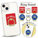 スマホリング ホールドリング リングスタンド スマホ リング スタンド ホルダー ゴールド シルバー スマートフォン iPhone アイフォン アンドロイド g...