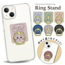 スマホリング ホールドリング リングスタンド スマホ リング スタンド ホルダー ゴールド シルバー スマートフォン iPhone アイフォン アンドロイド g...