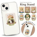 スマホリング ホールドリング リングスタンド スマホ リング スタンド ホルダー ゴールド シルバー スマートフォン iPhone アイフォン アンドロイド g...