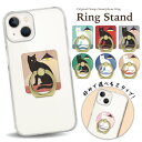 スマホリング ホールドリング リングスタンド スマホ リング スタンド ホルダー ゴールド シルバー スマートフォン iPhone アイフォン アンドロイド g...